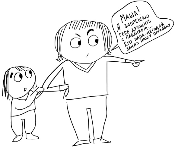 Иллюстрация к книге — Большая книга «ленивой мамы» [i_066.jpg]