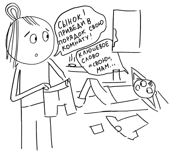 Иллюстрация к книге — Большая книга «ленивой мамы» [i_068.jpg]
