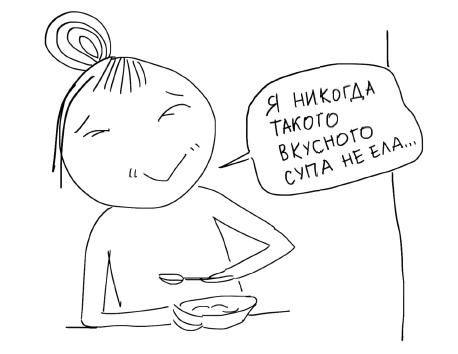 Иллюстрация к книге — Большая книга «ленивой мамы» [i_071.jpg]