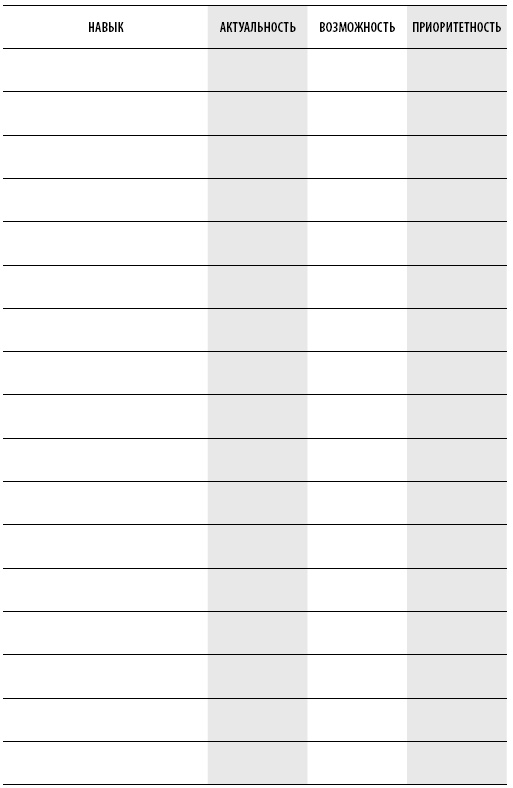 Иллюстрация к книге — Большая книга «ленивой мамы» [i_083.jpg]