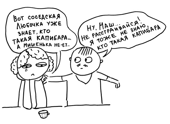 Иллюстрация к книге — Большая книга «ленивой мамы» [i_087.jpg]