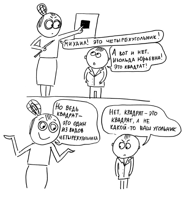 Иллюстрация к книге — Большая книга «ленивой мамы» [i_101.jpg]