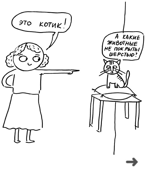 Иллюстрация к книге — Большая книга «ленивой мамы» [i_103.jpg]