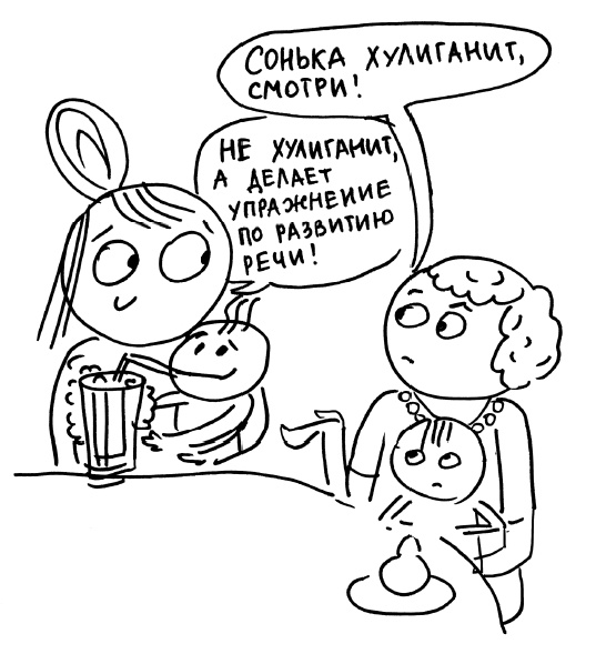 Иллюстрация к книге — Большая книга «ленивой мамы» [i_107.jpg]