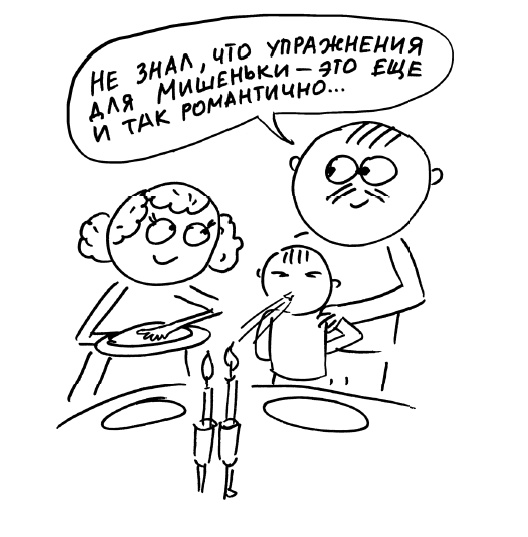 Иллюстрация к книге — Большая книга «ленивой мамы» [i_108.jpg]