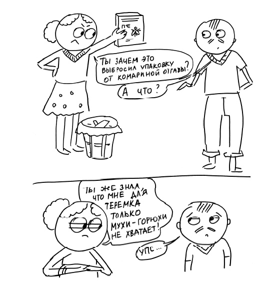 Иллюстрация к книге — Большая книга «ленивой мамы» [i_111.jpg]