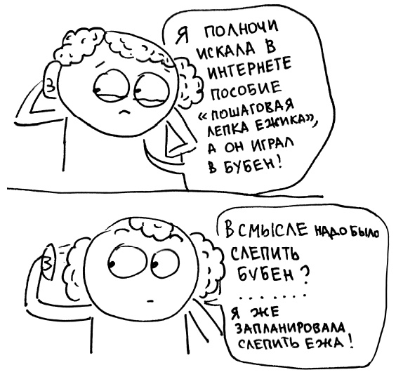 Иллюстрация к книге — Большая книга «ленивой мамы» [i_117.jpg]