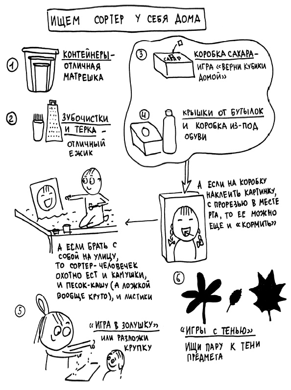 Иллюстрация к книге — Большая книга «ленивой мамы» [i_120.jpg]