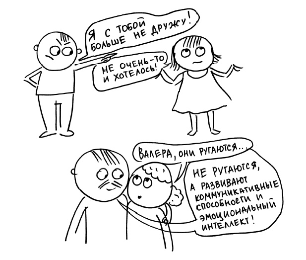 Иллюстрация к книге — Большая книга «ленивой мамы» [i_126.jpg]