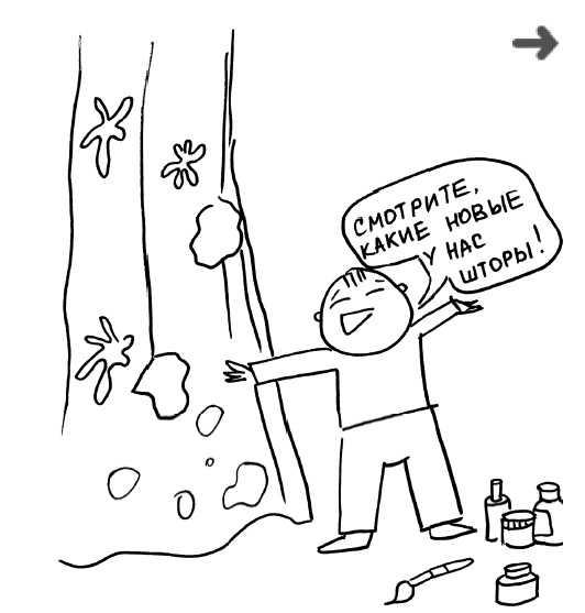 Иллюстрация к книге — Большая книга «ленивой мамы» [i_127.jpg]