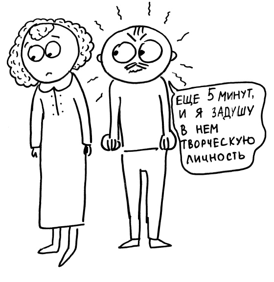 Иллюстрация к книге — Большая книга «ленивой мамы» [i_128.jpg]