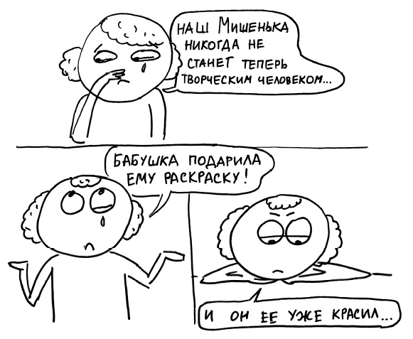 Иллюстрация к книге — Большая книга «ленивой мамы» [i_132.jpg]