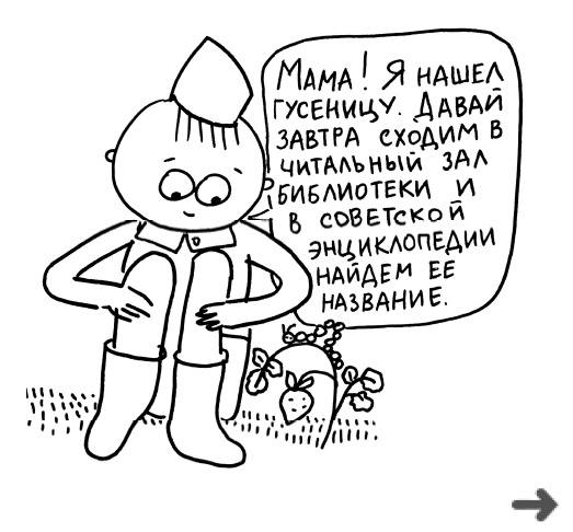 Иллюстрация к книге — Большая книга «ленивой мамы» [i_137.jpg]