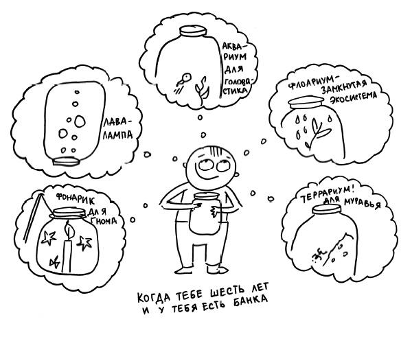 Иллюстрация к книге — Большая книга «ленивой мамы» [i_143.jpg]