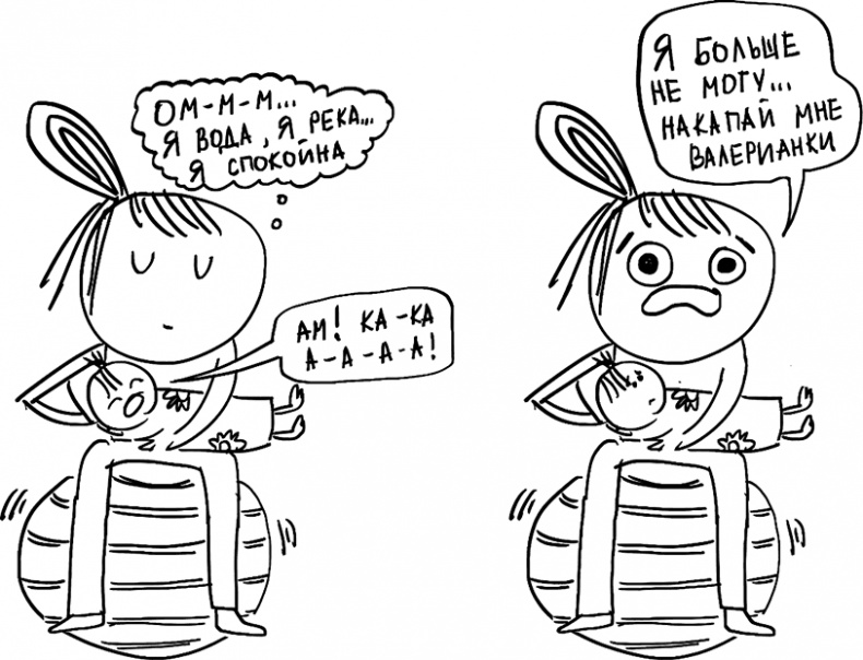 Иллюстрация к книге — Секреты спокойствия «ленивой мамы» [i_001.jpg]