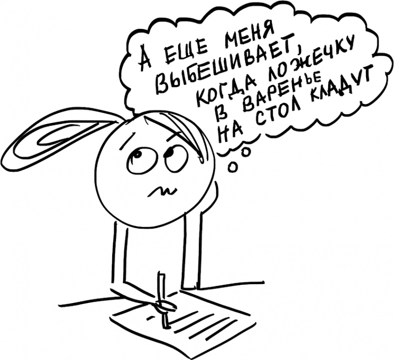 Иллюстрация к книге — Секреты спокойствия «ленивой мамы» [i_005.jpg]