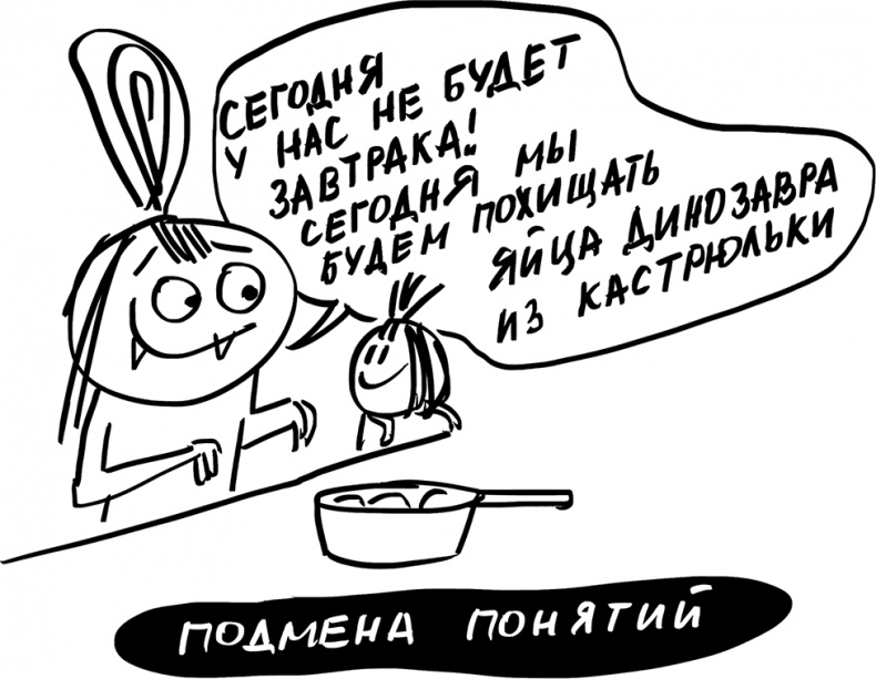 Иллюстрация к книге — Секреты спокойствия «ленивой мамы» [i_025.jpg]