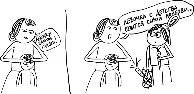 Иллюстрация к книге — Секреты спокойствия «ленивой мамы» [i_031.jpg]