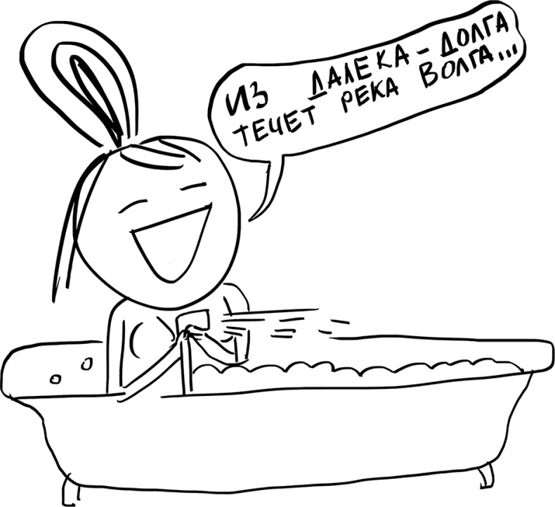 Иллюстрация к книге — Секреты спокойствия «ленивой мамы» [i_056.jpg]