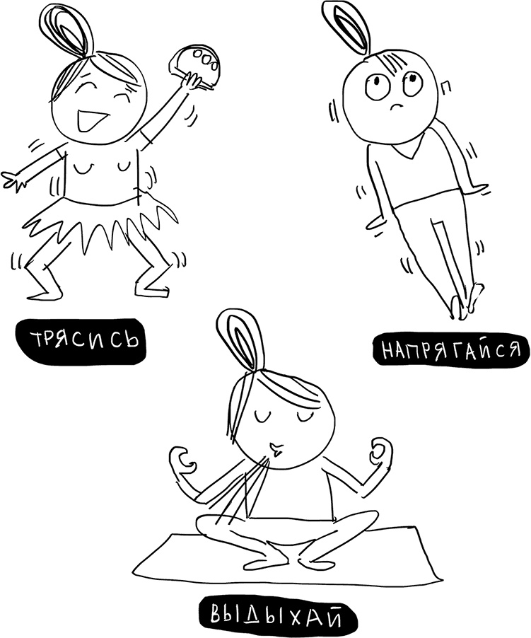 Иллюстрация к книге — Секреты спокойствия «ленивой мамы» [i_057.jpg]