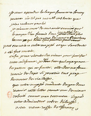 Иллюстрация к книге — Любовные похождения Джакомо Казановы [i_057.jpg]