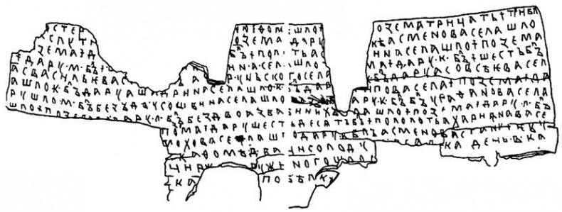 Иллюстрация к книге — Загадки Древней Руси [i_008.jpg]