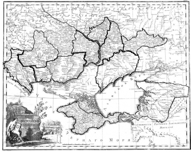 Иллюстрация к книге — Загадки Древней Руси [i_018.jpg]