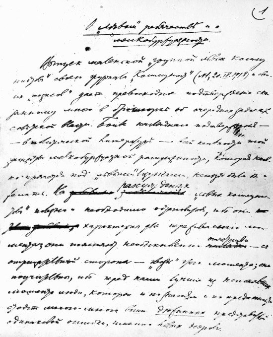 Иллюстрация к книге — Загадки Древней Руси [i_045.jpg]