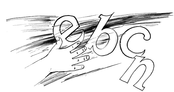 Иллюстрация к книге — Дети – другие. Саморазвитие. Части вторая и третья [_26.jpg]