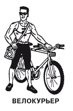 Иллюстрация к книге — Поколение Х [i_009.jpg]