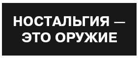 Иллюстрация к книге — Поколение Х [i_053.jpg]