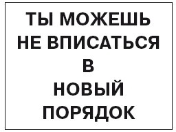 Иллюстрация к книге — Поколение Х [i_057.jpg]