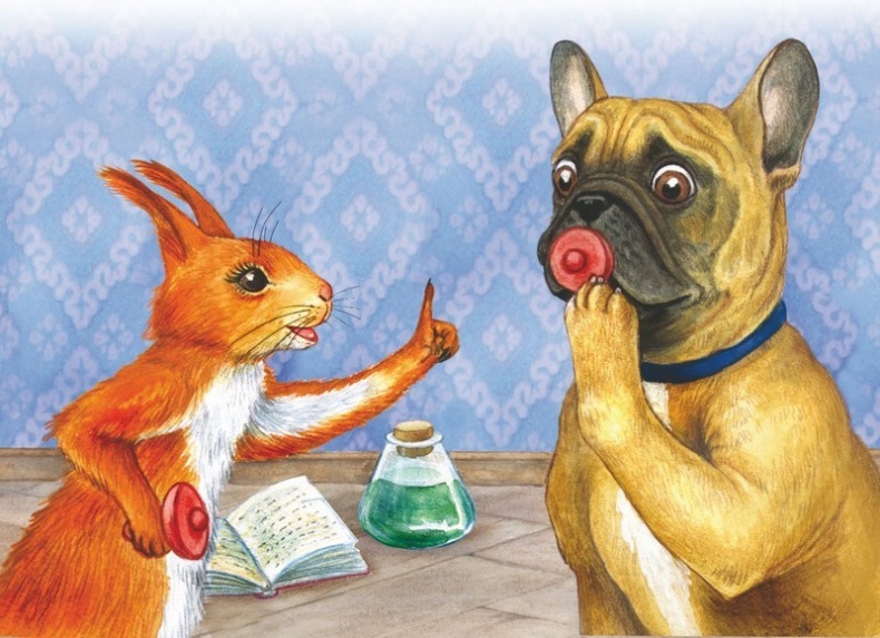 Иллюстрация к книге — Волшебный эликсир [i_040.jpg]