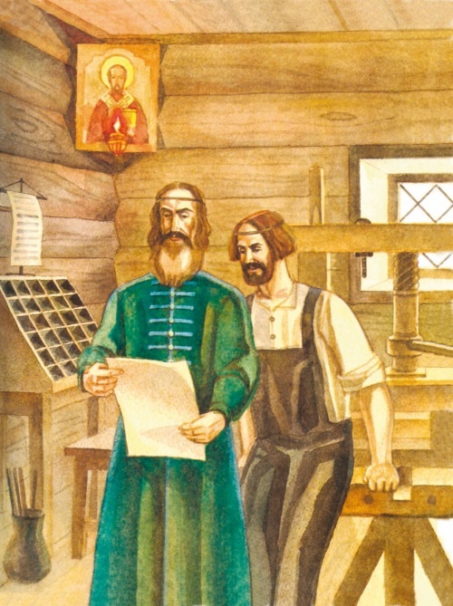 Иллюстрация к книге — Суровый век. Рассказы о царе Иване Грозном и его времени [i_021.jpg]