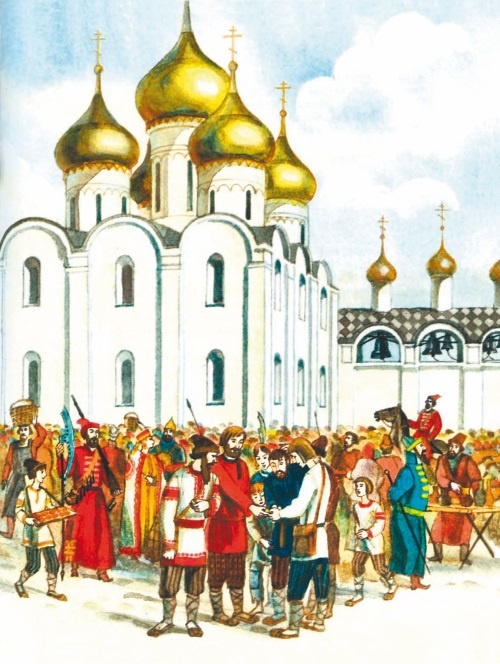 Иллюстрация к книге — Суровый век. Рассказы о царе Иване Грозном и его времени [i_022.jpg]