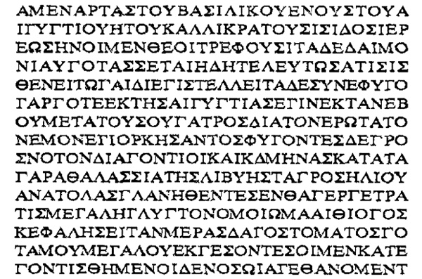 Иллюстрация к книге — Приключения Айши (сборник) [i_002.jpg]