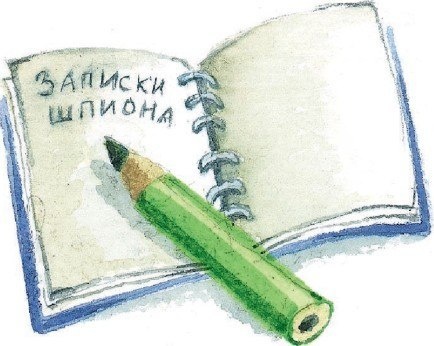 Иллюстрация к книге — Господин Куцехвост и иностранный шпион [i_024.jpg]