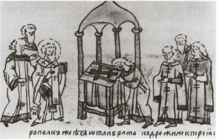 Иллюстрация к книге — Юрий Долгорукий [i_012.jpg]