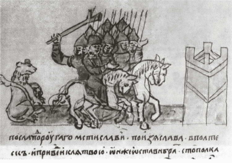 Иллюстрация к книге — Юрий Долгорукий [i_016.jpg]