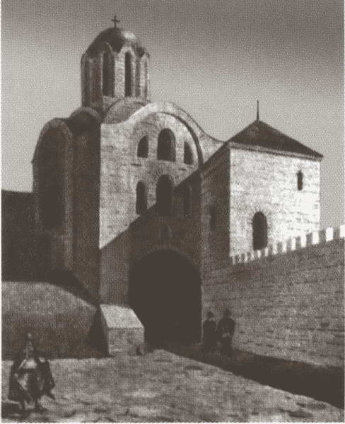 Иллюстрация к книге — Юрий Долгорукий [i_019.jpg]