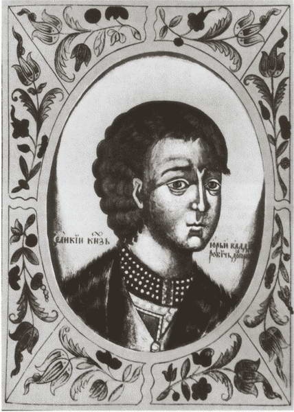 Иллюстрация к книге — Юрий Долгорукий [i_024.jpg]