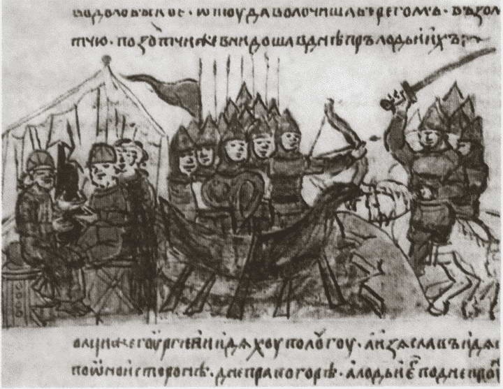 Иллюстрация к книге — Юрий Долгорукий [i_026.jpg]