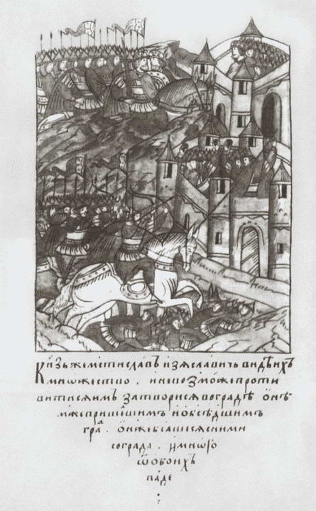 Иллюстрация к книге — Юрий Долгорукий [i_029.jpg]