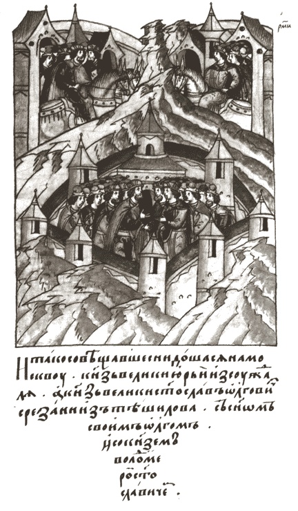 Иллюстрация к книге — Юрий Долгорукий [i_050.jpg]