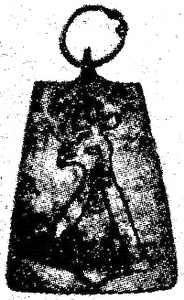 Иллюстрация к книге — Княгиня Ольга [i_003.jpg]