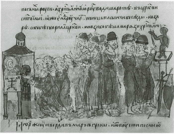 Иллюстрация к книге — Княгиня Ольга [i_033.jpg]