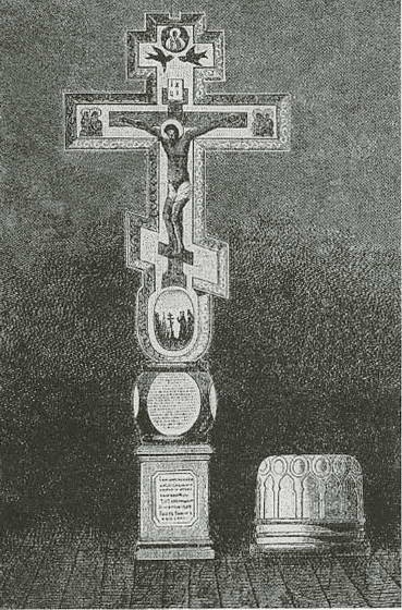 Иллюстрация к книге — Княгиня Ольга [i_043.jpg]