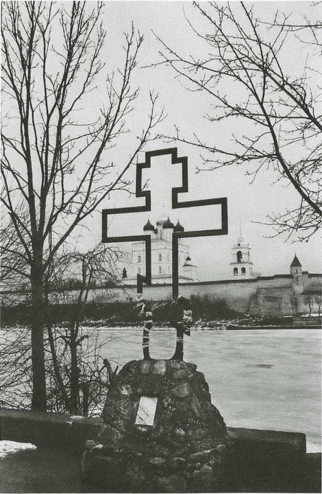 Иллюстрация к книге — Княгиня Ольга [i_066.jpg]