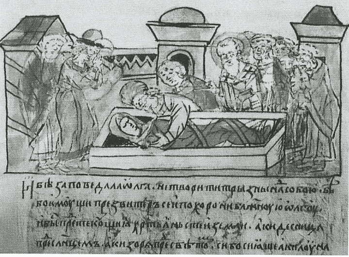 Иллюстрация к книге — Княгиня Ольга [i_068.jpg]