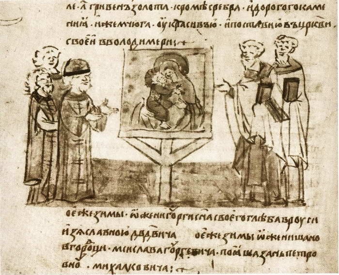 Иллюстрация к книге — Андрей Боголюбский [i_014.jpg]